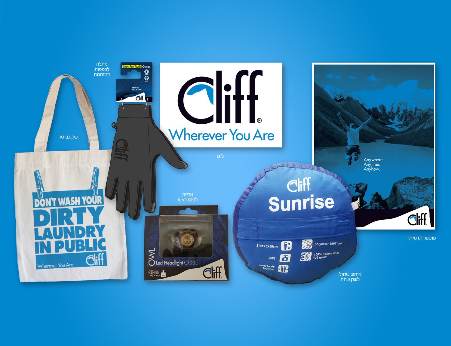 מוצרי מותג Cliff: שקית בד, כפפות, פנס ראש, שק שינה Sunrise ופוסטר מטפס הרים